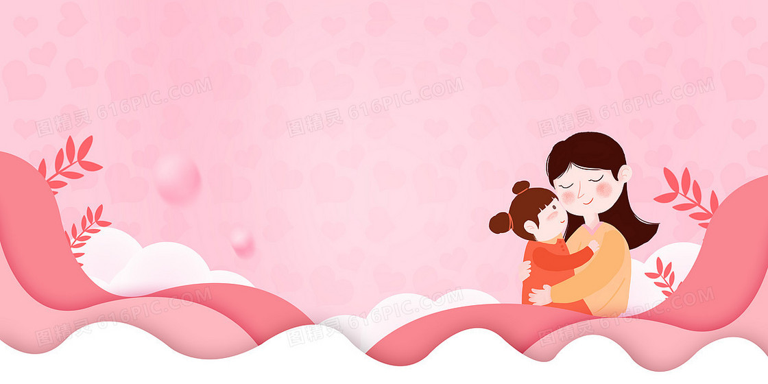 粉色卡通手绘母亲节爱心节日背景图