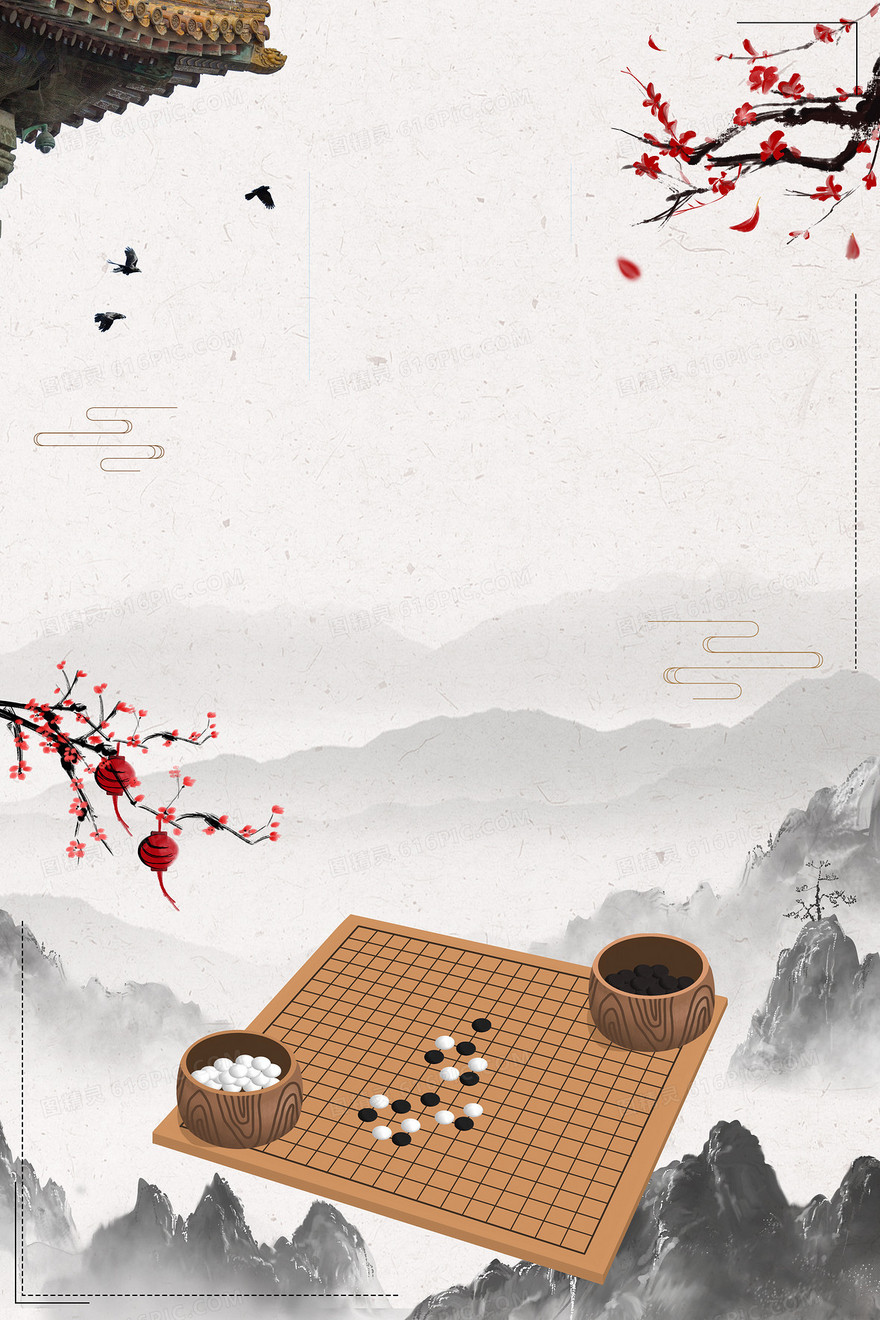 围棋博弈对弈中国风山水背景