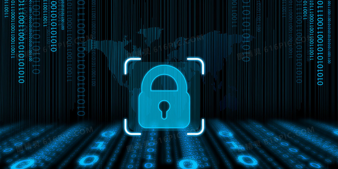 网络安全互联网信息加密科技背景