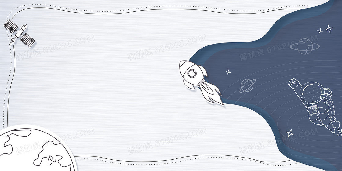 中国航天日剪纸风黑白线描航空航天背景