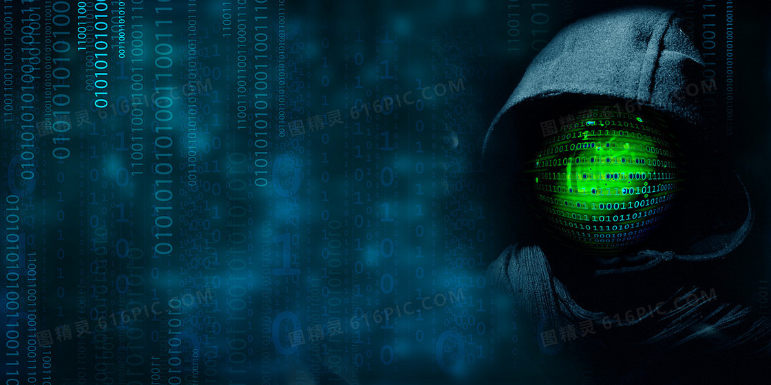 网络黑客技术信息安全科技背景