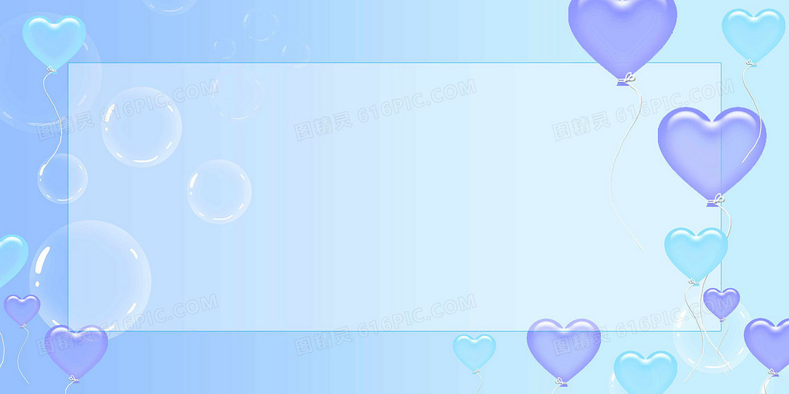 小清新的蓝色爱心气球情人节创意边框气泡背景