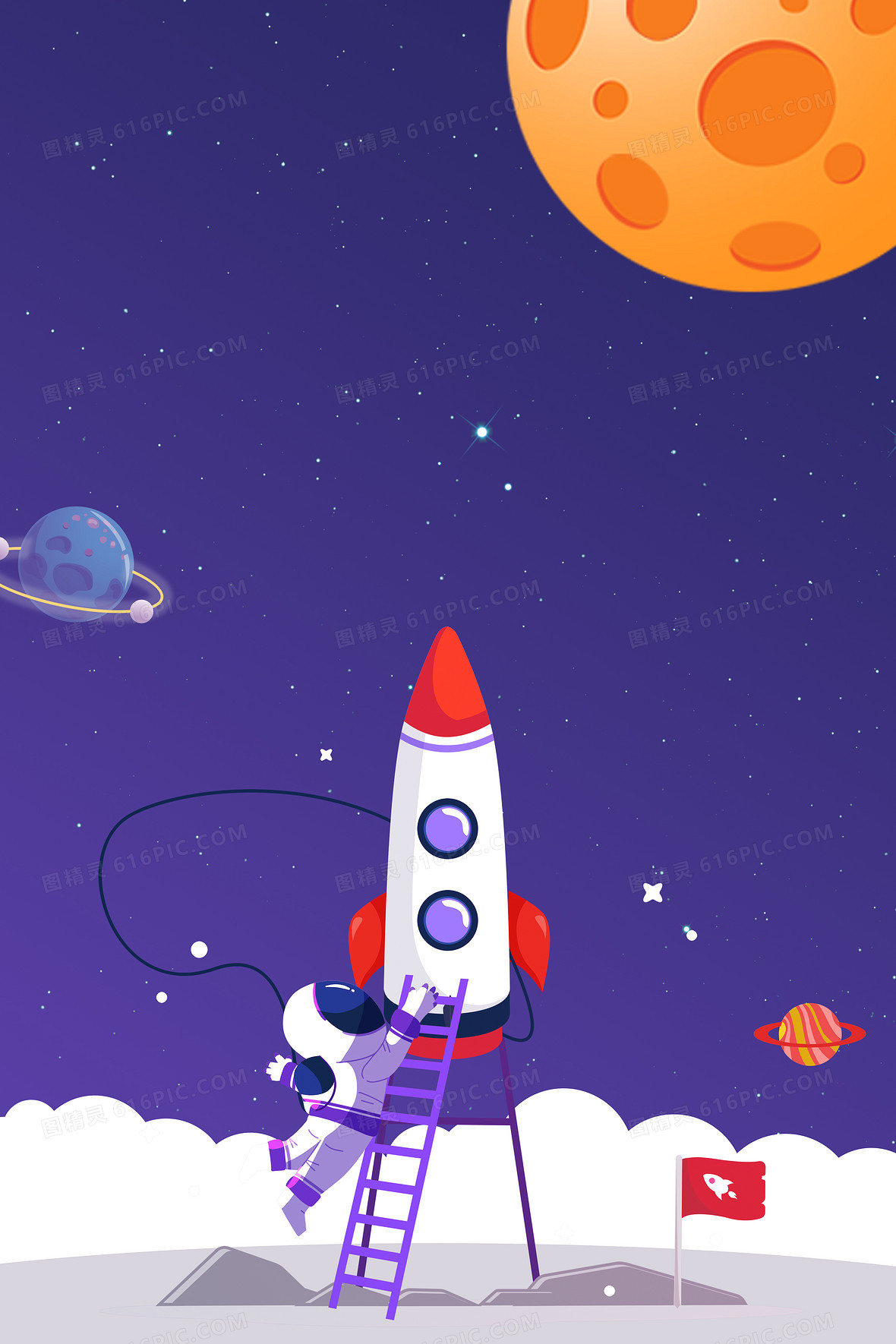 大气创意手绘紫色航天火箭月球海报背景