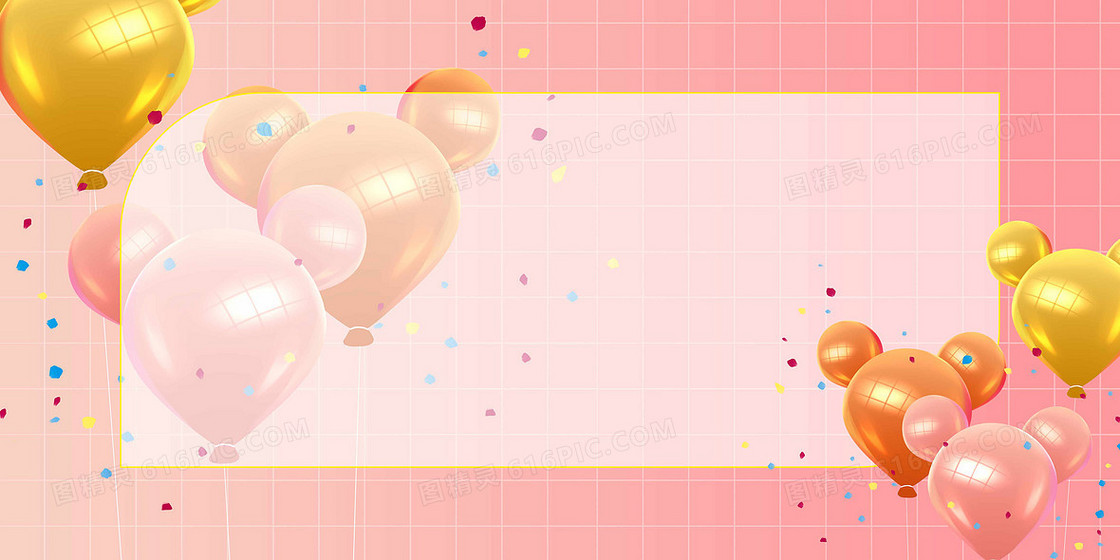 情人节清新粉色祈求卡通气球边框背景