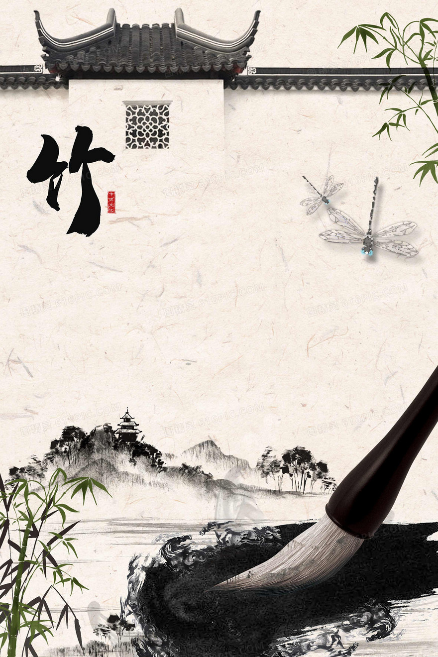 古风国学竹传统文化创意背景