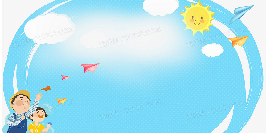 卡通童趣背景图