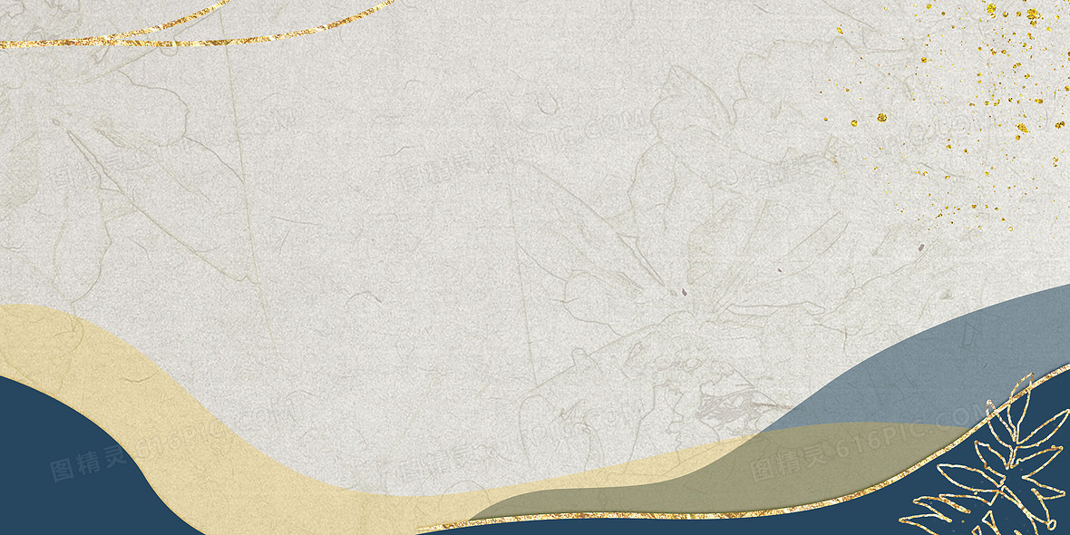 质感简约鎏金纹理背景