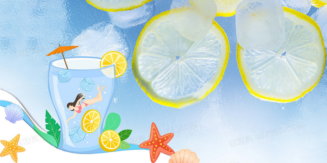 夏日清爽柠檬冰块饮料冷饮摄影合成背景
