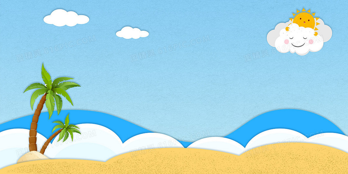 清新剪纸风夏季沙滩海浪背景