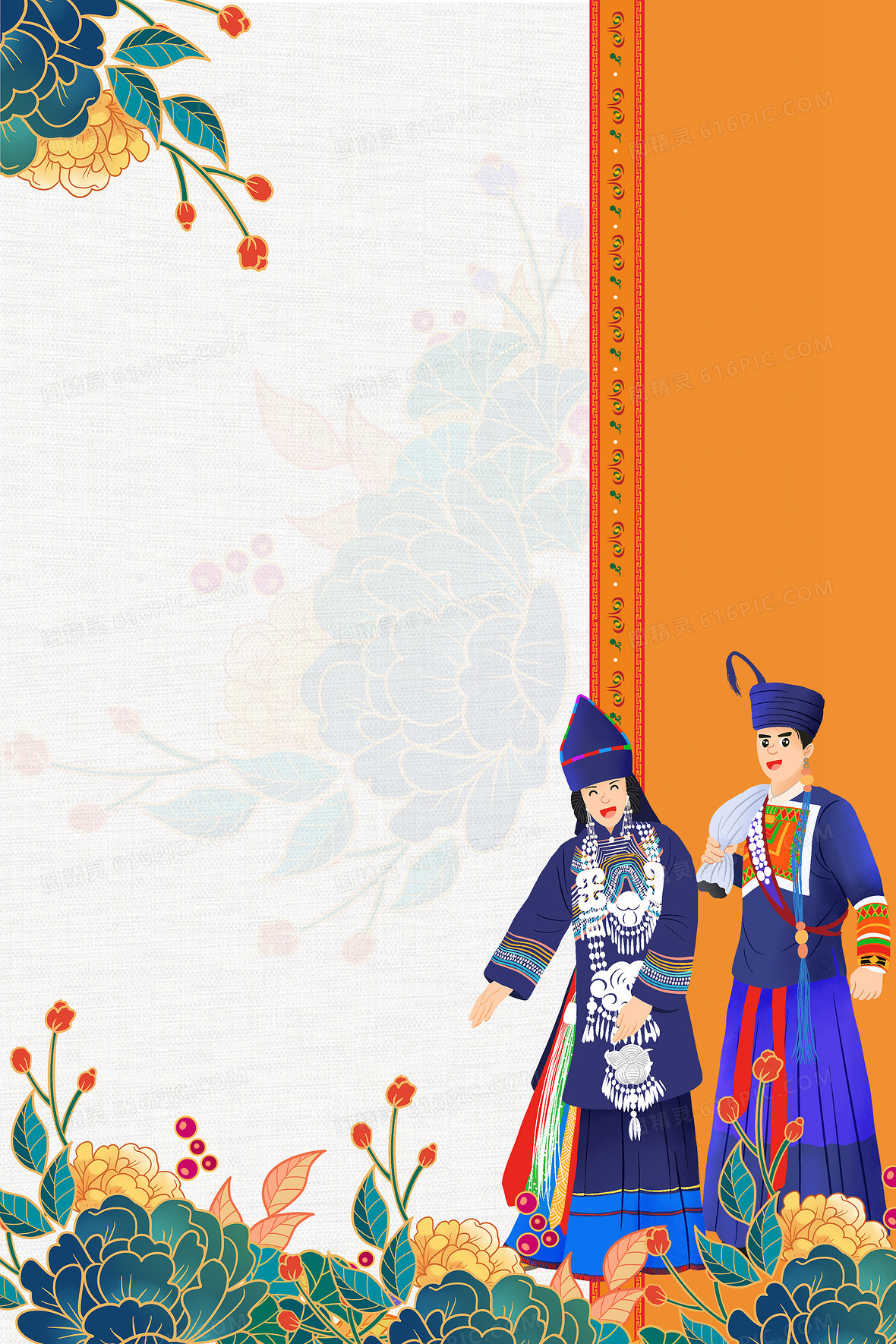 传统中国风民俗文化彝族花纹背景