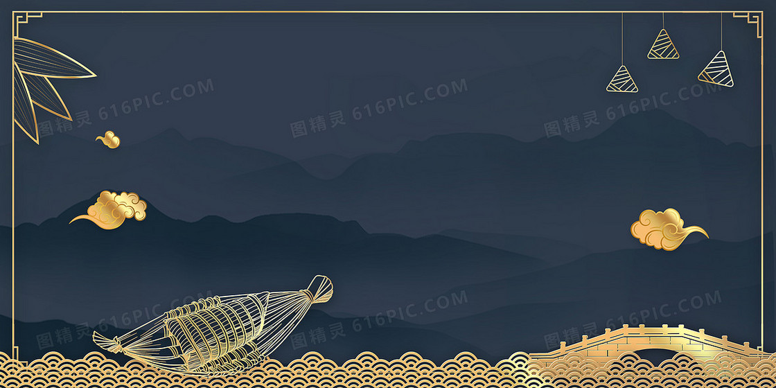 中国风传统节日端午节鎏金线条粽子背景
