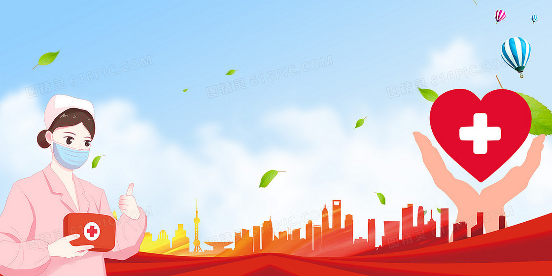 大气手绘卡通无偿献血海报背景