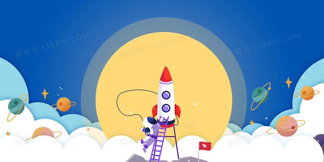 宇航员火箭创意手绘插画banner背景