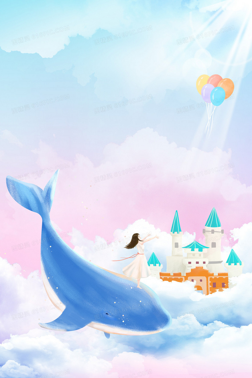 六一儿童节梦幻手绘鲸鱼女孩城堡可爱卡通背景