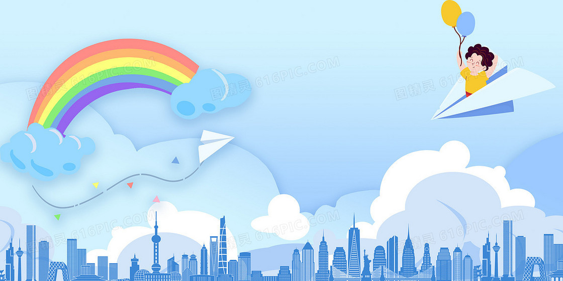 手绘插画风儿童创意彩虹梦幻背景
