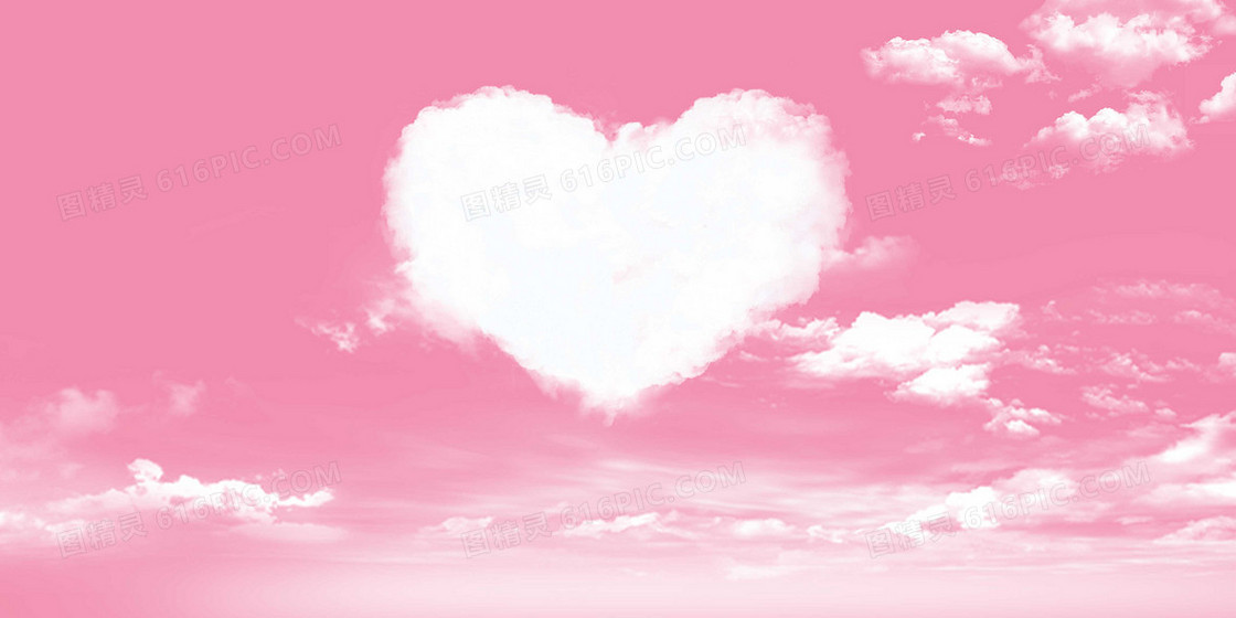 粉色浪漫创意合成爱心云朵小清新背景