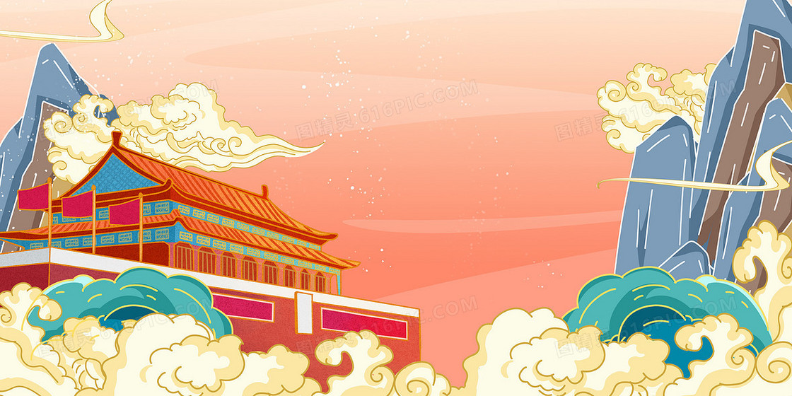 大气国潮风天安门党政背景