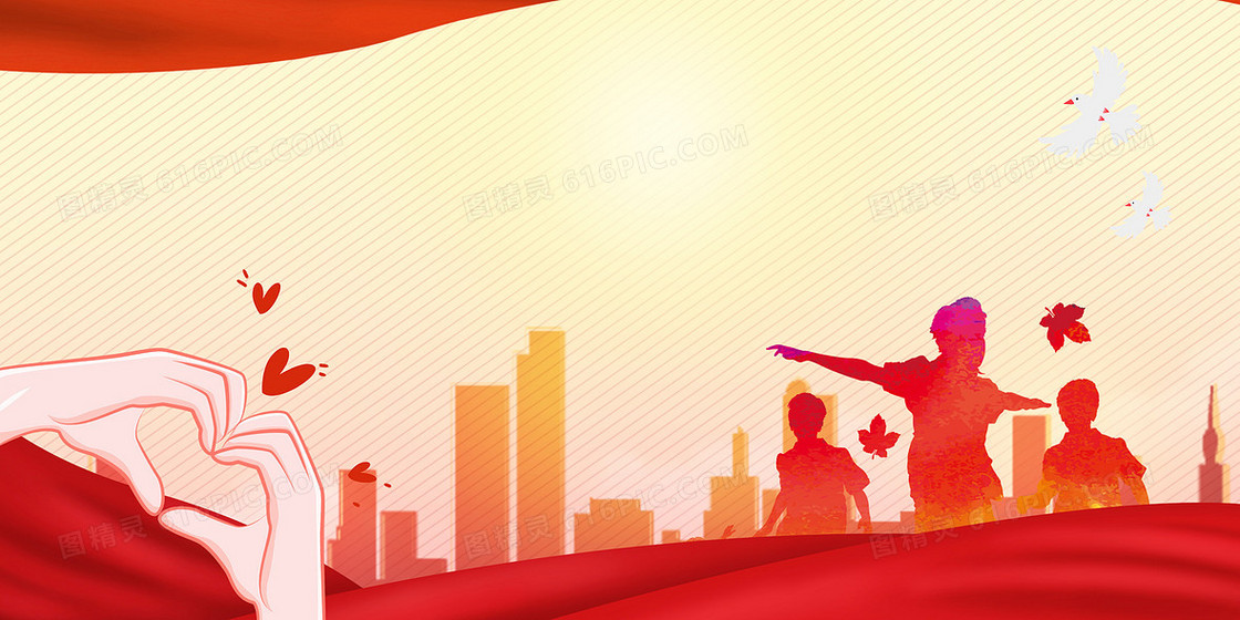 简约党政风保护未成年背景