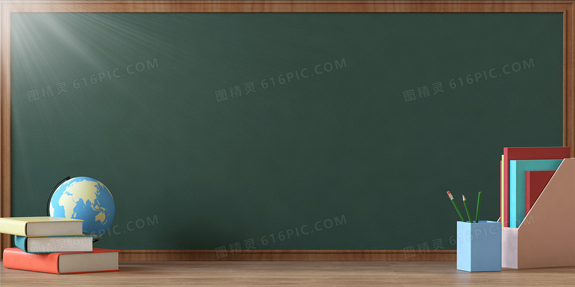 C4D立体简约创意教师节黑板讲桌背景