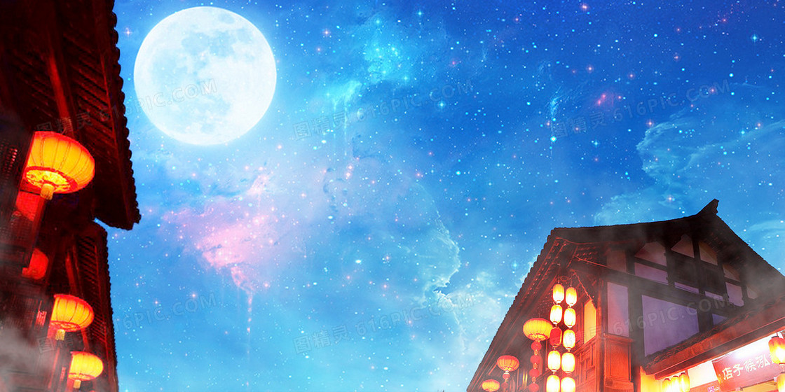 简约大气中秋节古镇街道月夜天空摄影合成背景