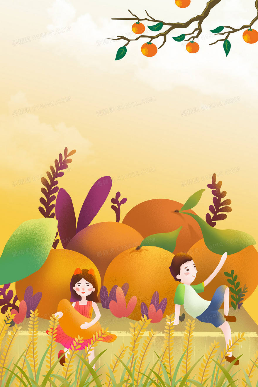 黄色卡通中国农民丰收日桔子丰收创意背景