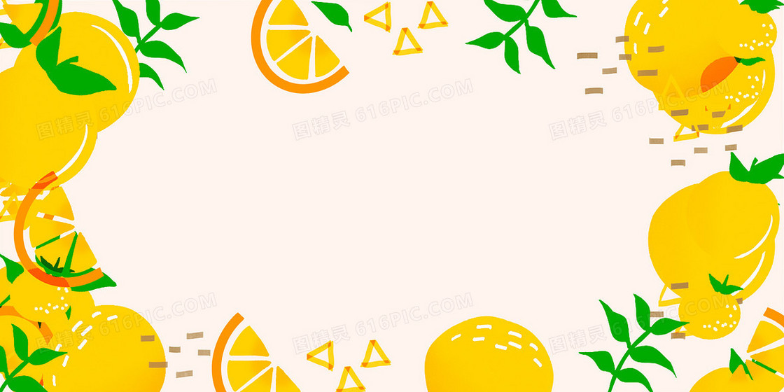小清新橘子水果边框背景