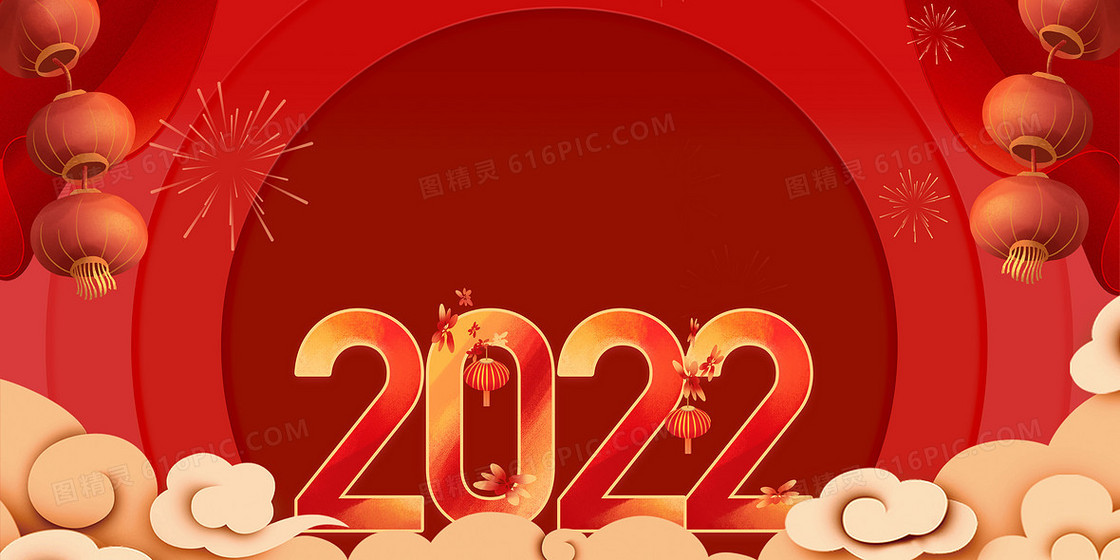 红色中国风2022虎年创意背景