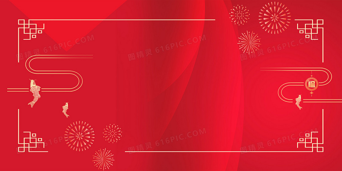 红金喜庆中国风新年简约边框纹理背景