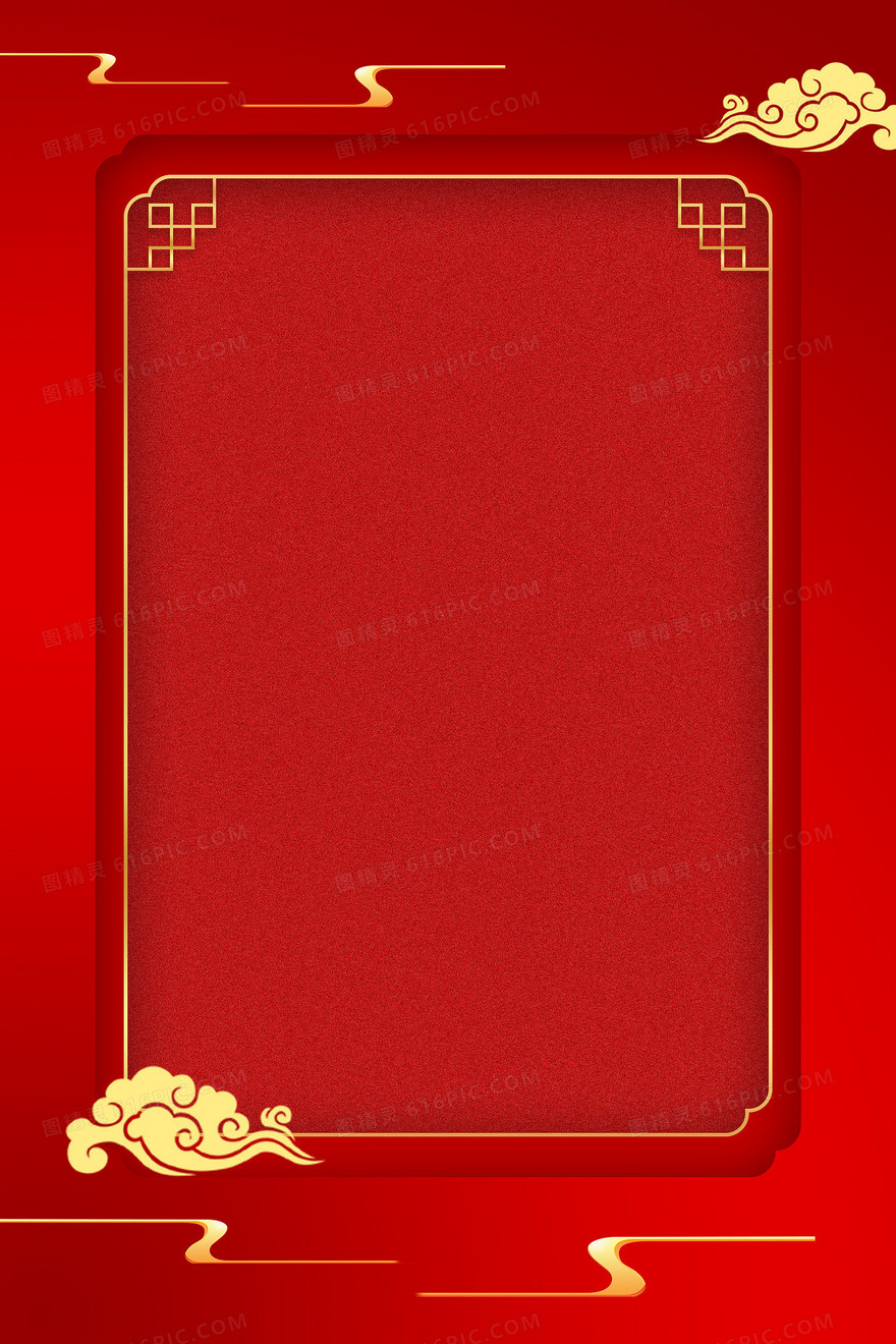 红色喜庆中国风简约新年边框背景