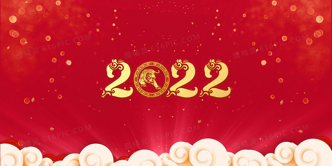 红色中国风年会2022背景