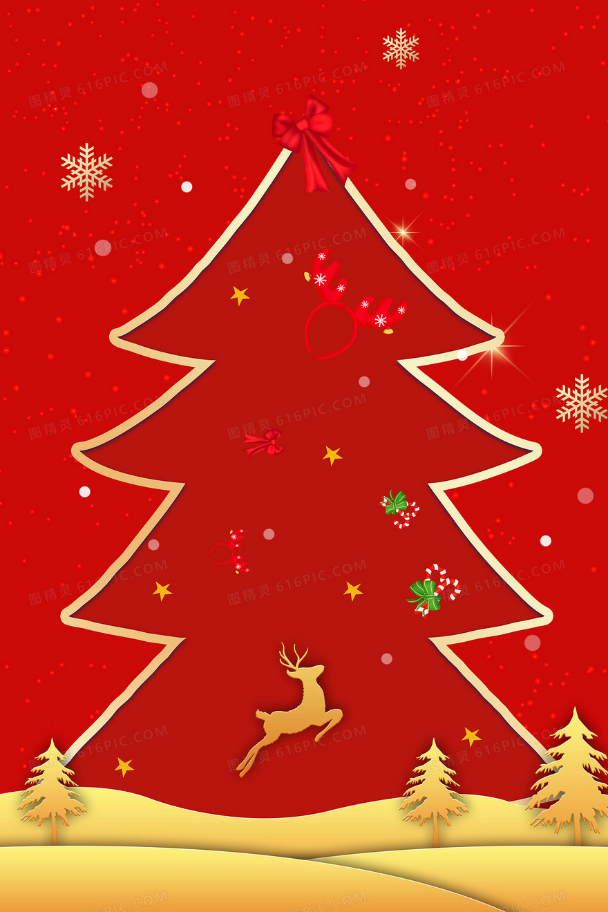 红色简约大气圣诞树圣诞节背景