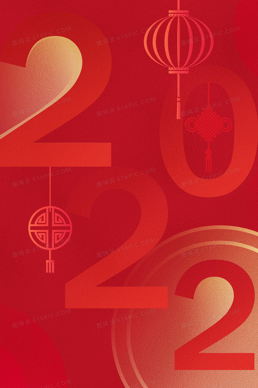 2022新年虎年红金质感中国风元素新年背景