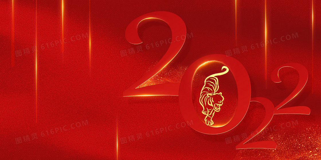 2022虎年新年春节数字元旦新春背景