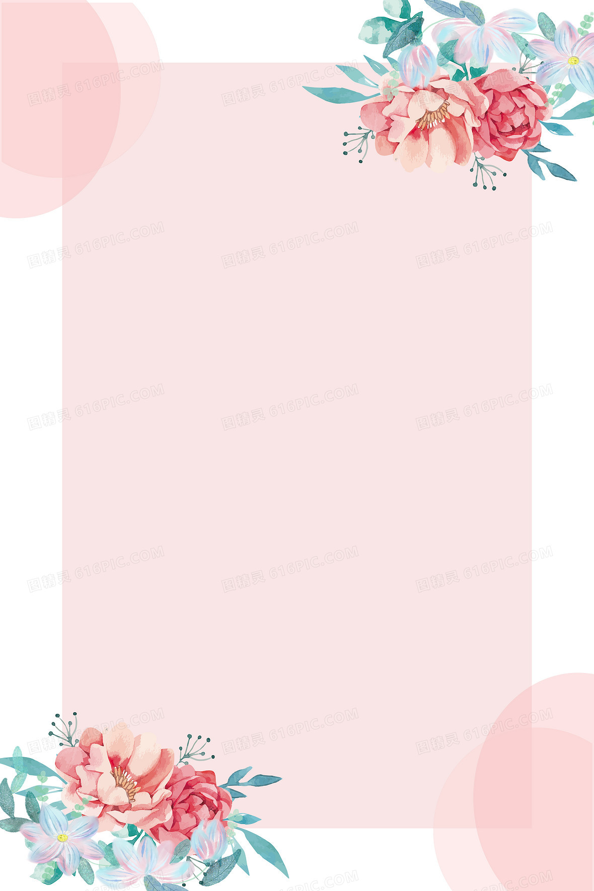 粉色唯美花朵植物边框背景