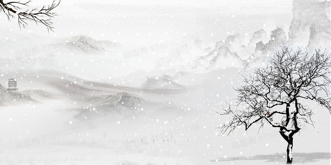 大雪节气中国风雪地雪景水墨背景