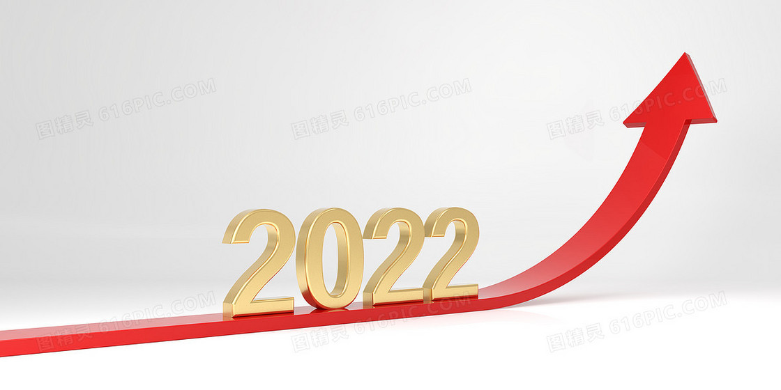 简约C4D创意2022红色箭头背景