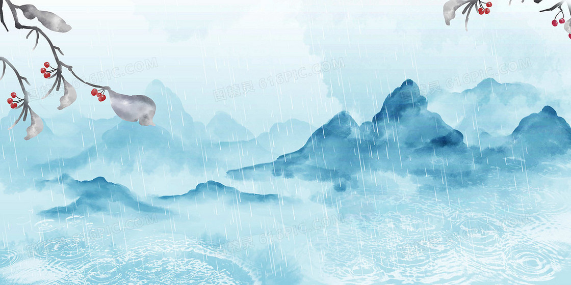 山青色水墨下雨冷淡创意合成背景