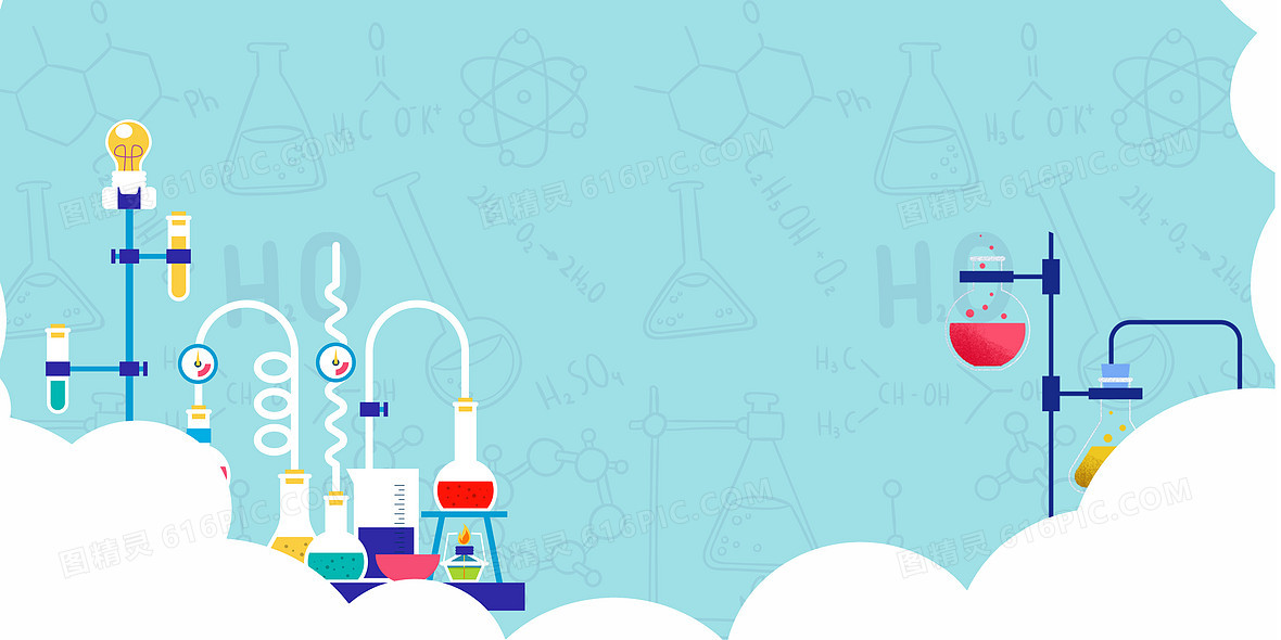 科学实验背景图片下载_免费高清科学实验背景设计素材_图精灵