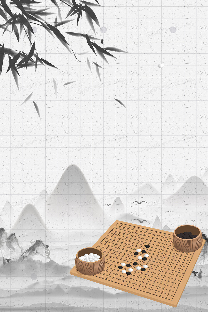中国风传统围棋山水背景