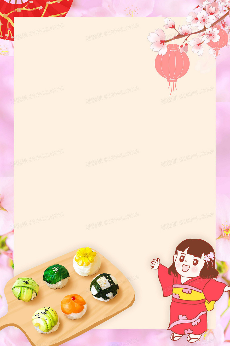 日本温馨和风寿司边框背景
