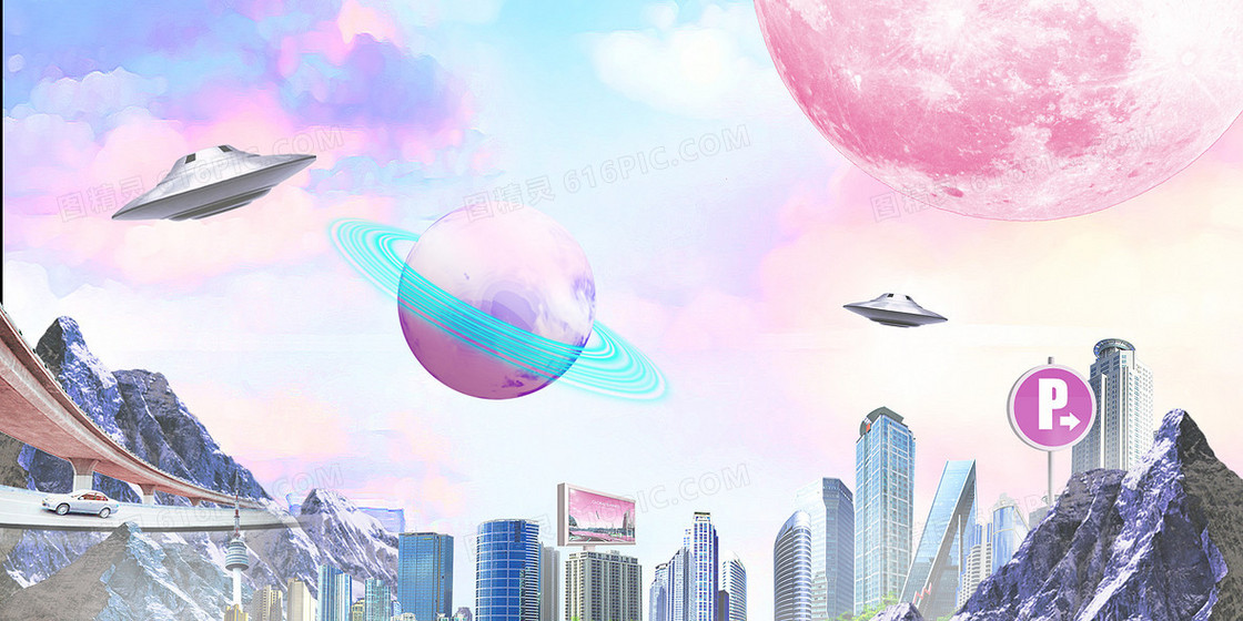 粉色梦幻科技未来城市宣传背景