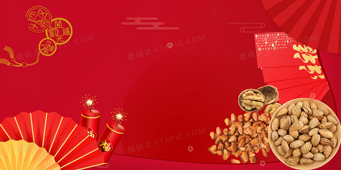 红色喜庆年货节促销背景