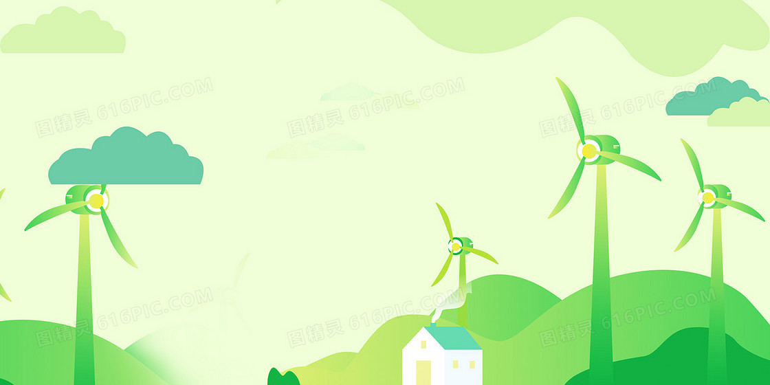 绿色卡通低碳新能源风力发电背景