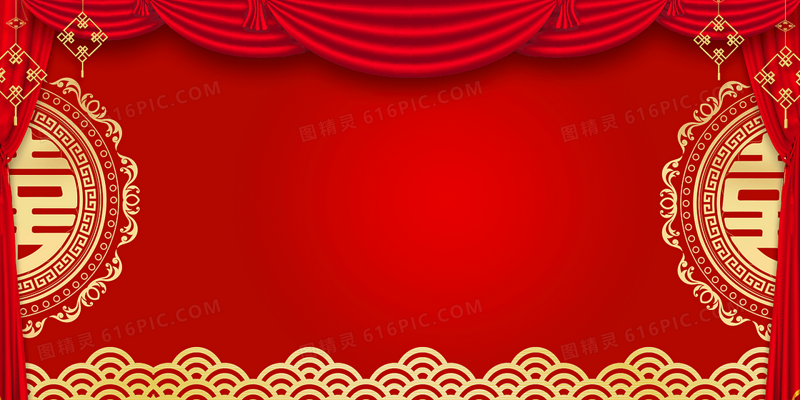 红色中式婚礼喜庆背景