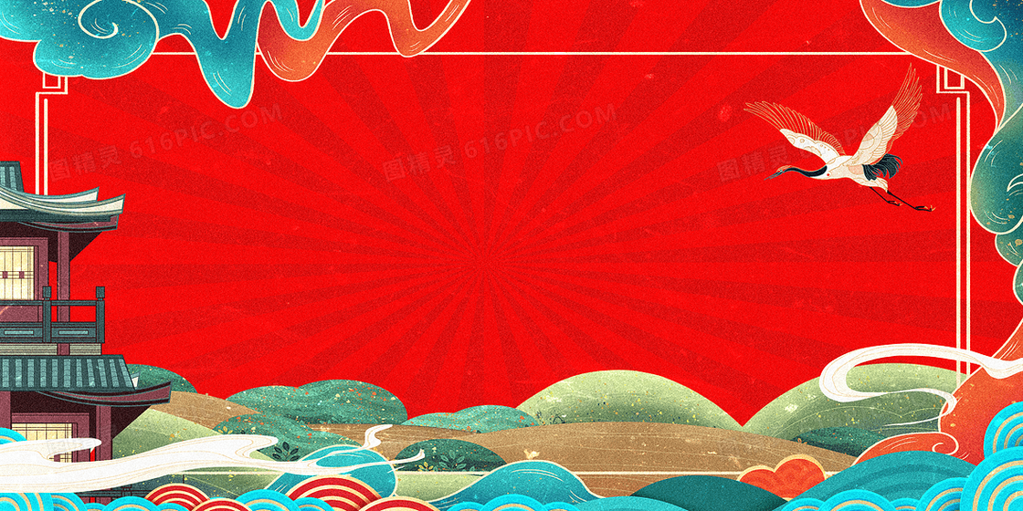 红色中国风国潮边框背景