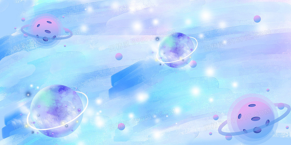 水彩手绘宇宙星球梦幻背景