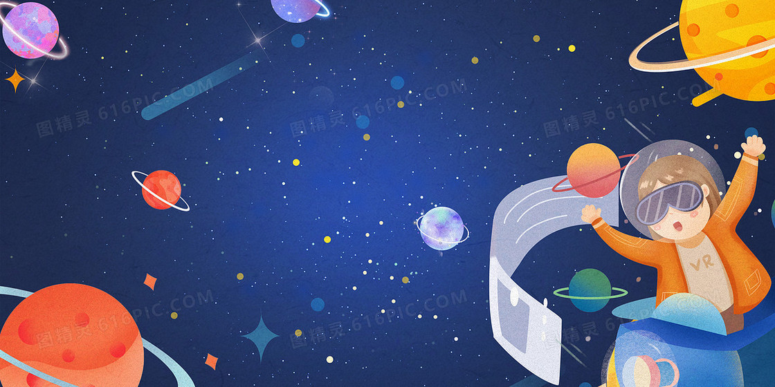 科技感元宇宙vr虚拟现实插画背景