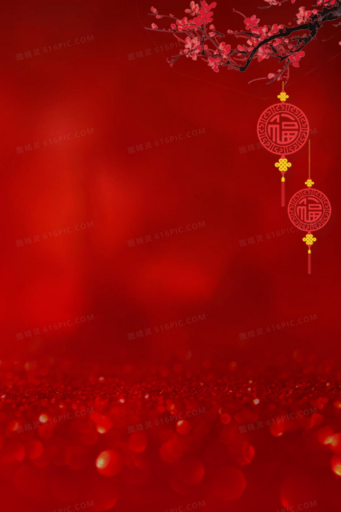 红色节日庆典喜庆背景