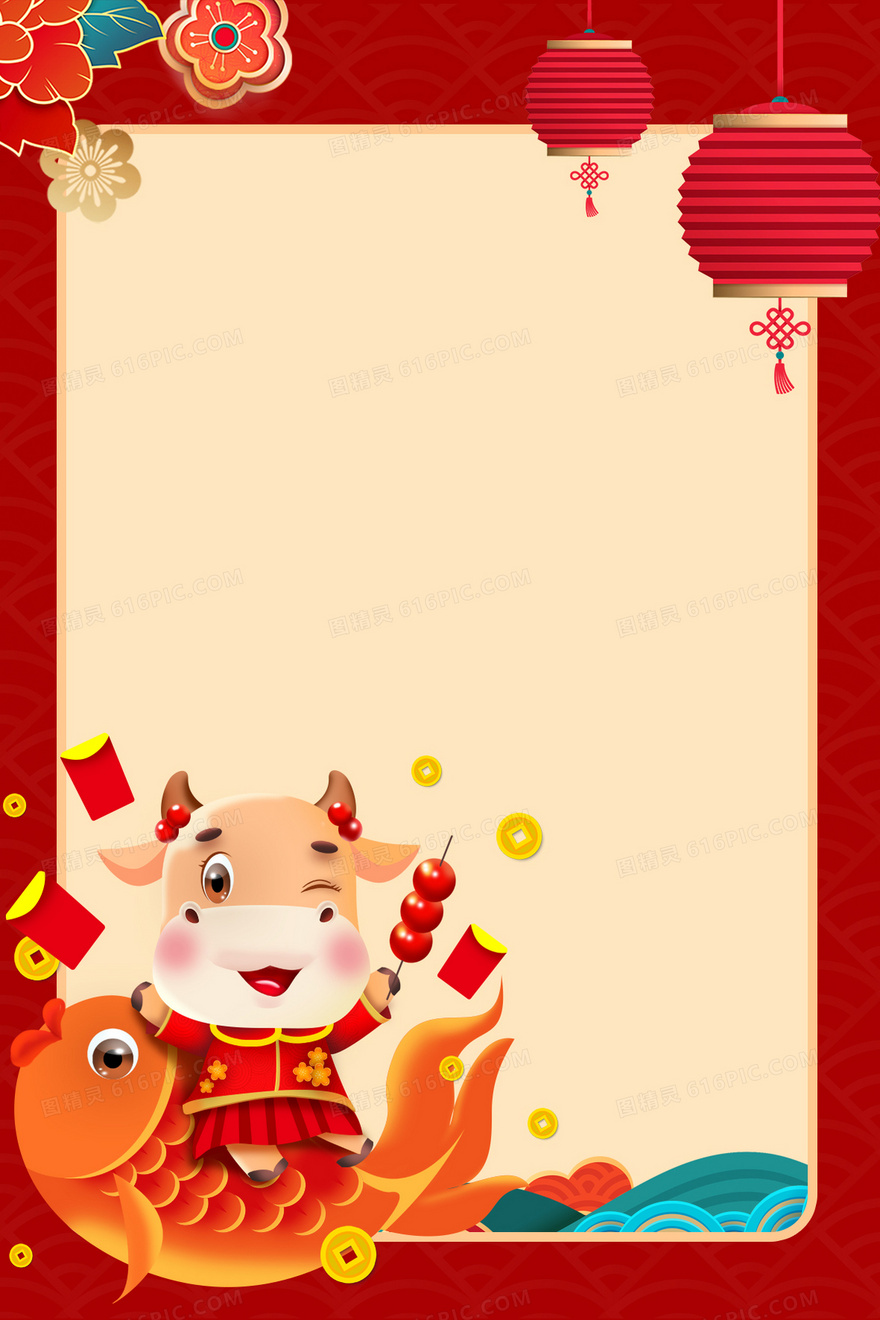 红色喜庆新年背景设计