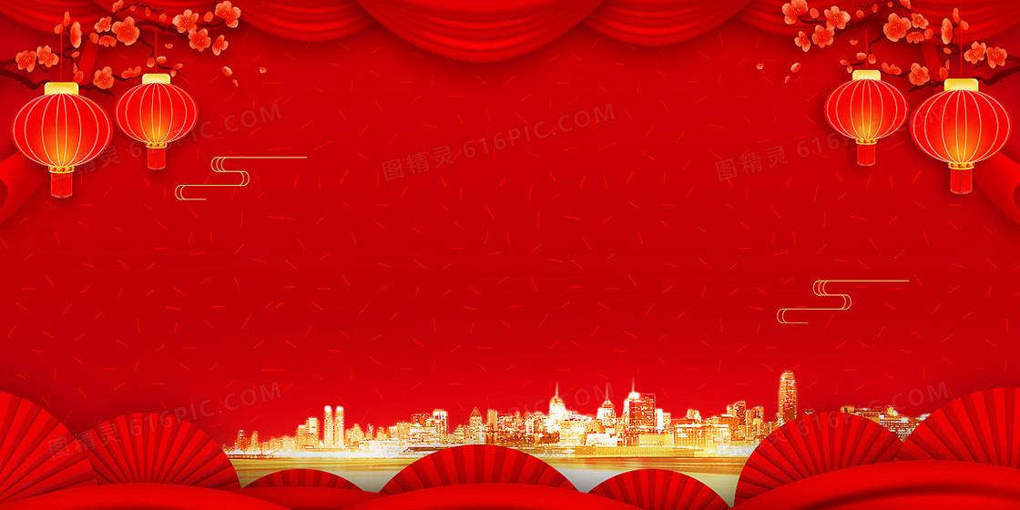红色中国风年会金色城市企业文化背景